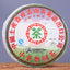 400g Chinese Yunnan  Puer Tea,  Ancient Tree Puerh Tea Cake