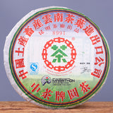 400g Chinese Yunnan  Puer Tea,  Ancient Tree Puerh Tea Cake