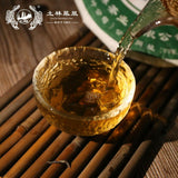 380g TuLin Phoenix Old Pu Erh Tea "Special Xiang Bing" 702 Shen Puer Tea