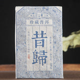 250g Pu'er Brick Tea Xigui Pu-erh Raw Tea Chinese Yunnan Organic Puerh Shengcha