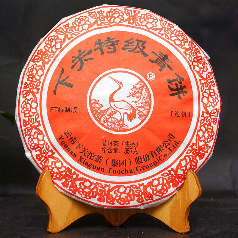 CIFbuy 2017 Year XIAGUAN Te Ji Qing Bing FT Pu-erh Tea Cake Yunnan Puer Tea 357g Raw