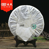 Mengku Rongshi Old Puerh Tea Mu Ye Chun Early Spring Raw Puer Tea Cake 400g