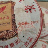 390g Yunnan Raw Puerh Old Tea Cake Mengku Shuang Jiang Aged Raw Pu'er Cake Tea