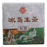 5Pcs Mini Yunnan Raw Puerh Tea Iceland Pu-erh Tea Brick 1 Piece 1 Cup Green Tea