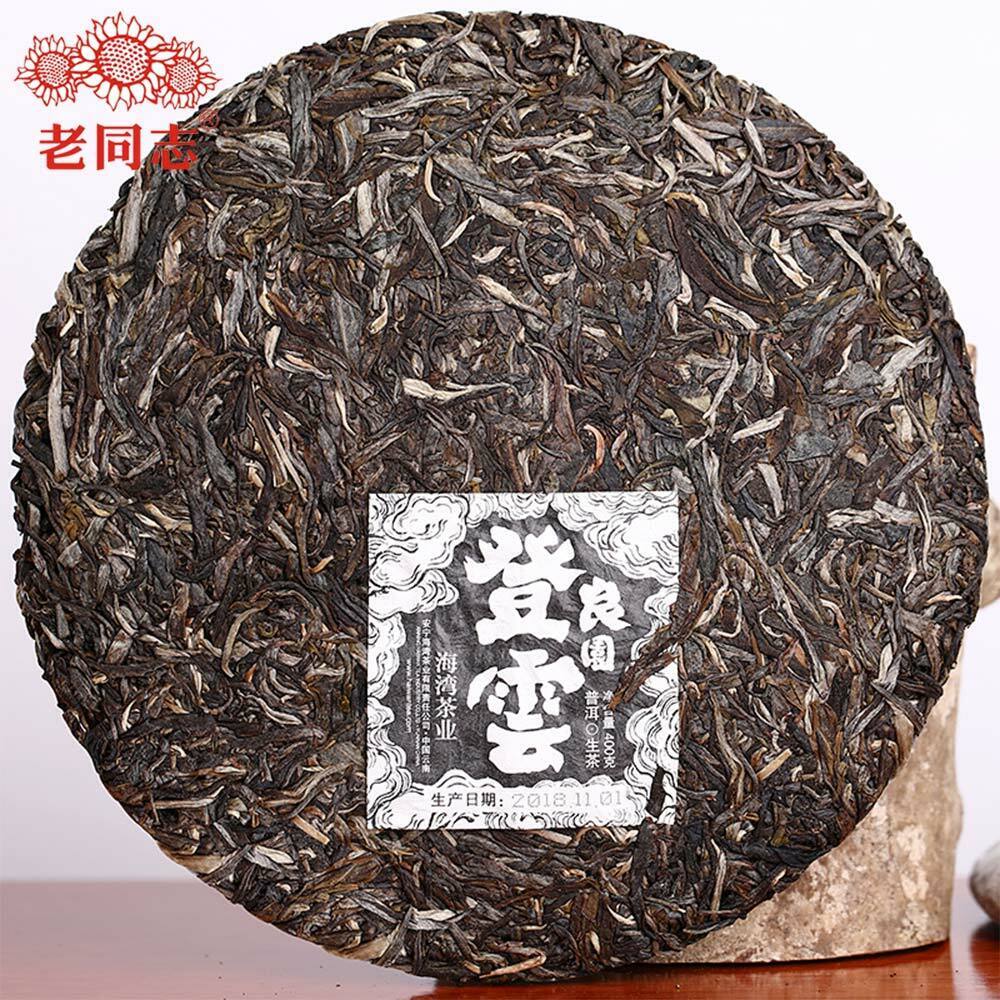 Haiwan Chinese Puer Tea Liang Yuan "Deng Yun" Raw Puerh 400g Secondary image