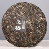 400g Top Old Comrade Liang Pin Ling Qi Shen Puer Tea Old Puer Tea Cake