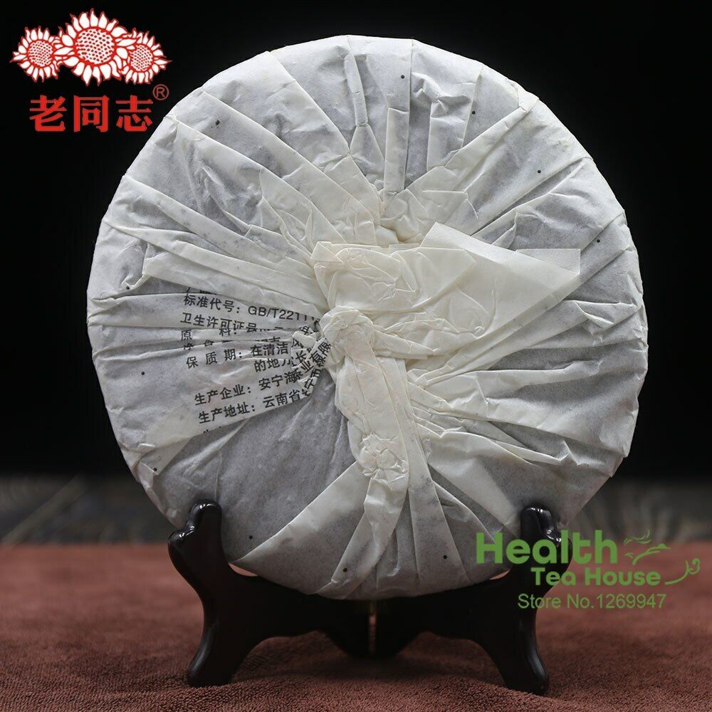 Haiwan Shu Puerh Tea Cake "Jin Hao Gong Bing" Batch 101 Ripe Puer 357g