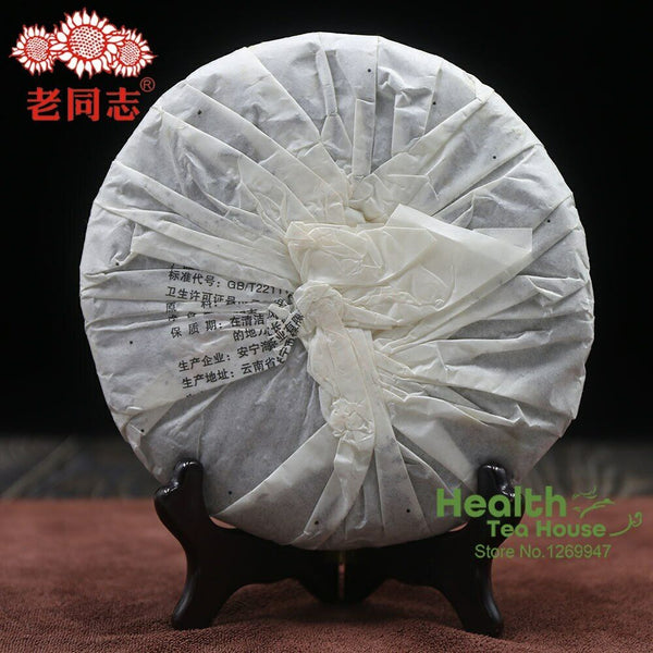 Haiwan Shu Puerh Tea Cake "Jin Hao Gong Bing" Batch 101 Ripe Puer 357g