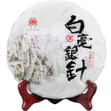 2018 Silver Needle White Tea Ancient Tree Yunnan Moonlight White Single Bud 357g
