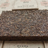 250g Yunnan Puerh Tea Brick Banzhang Aged Pu-erh Cooked Tea Pu'er Brick Tea