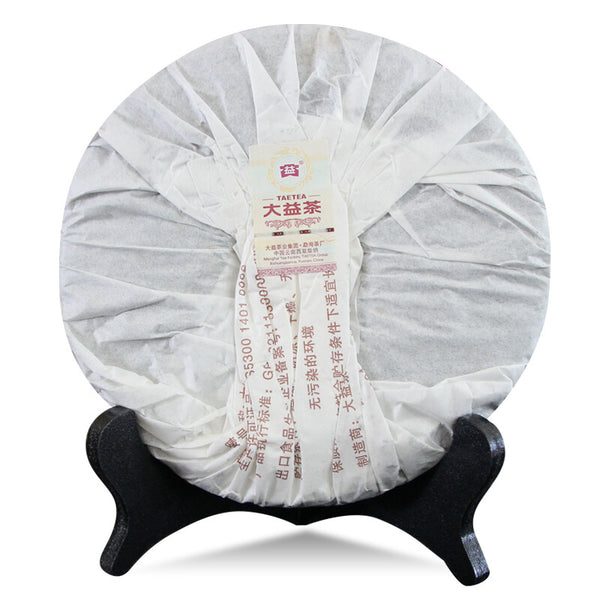 357g Classical TAETEA 8592 Pu-erh Tea Cake Ecology Ripe Puer Ancient Tree Pu'er