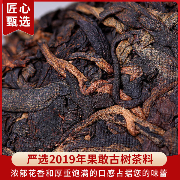 TAI HE * Dr. Pu'er Tea Pure Kokang Ancient Tree Pu-erh Puer Tea Ripe 357g