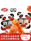 192g New Package! WEILONG Latiao Hotstrips Chinese Weilong Snack 中国卫龙霸道熊猫正宗麻辣辣条