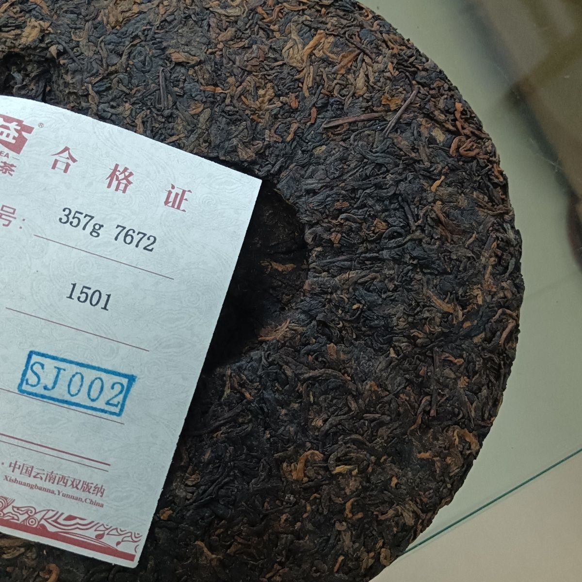 Year TAETEA 7672 Puer Dayi Chi Tse Beeng Shu Puerh Cake Ripe Pu'er Tea 357g