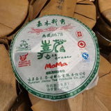 357g Yunnan Old Raw Puerh Cake Tea Collection 8678 Aged Pu-erh Raw Tea Cake