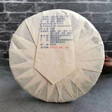 357g Yunnan Puerh Tea Year Menghai Yiwu Raw Pu-erh Tea Cake Pu'er Sheng Tea