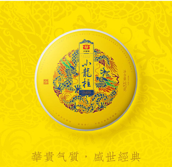 Menghai TAETEA DRAGON PILLAR Dayi Tea Cake Puer Pu-erh 357g Ripe 2101 Batch