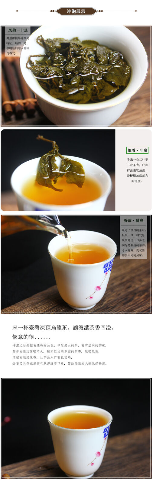 Traditional Charcoal Roasted Taiwan High Mountain Dong Ding Oolong Tea 250g