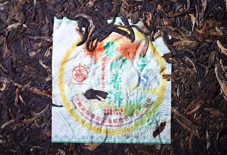 Li Ming Octagonal Pavilion Peacock Township Puerh Tea Cake 357g Raw Puer