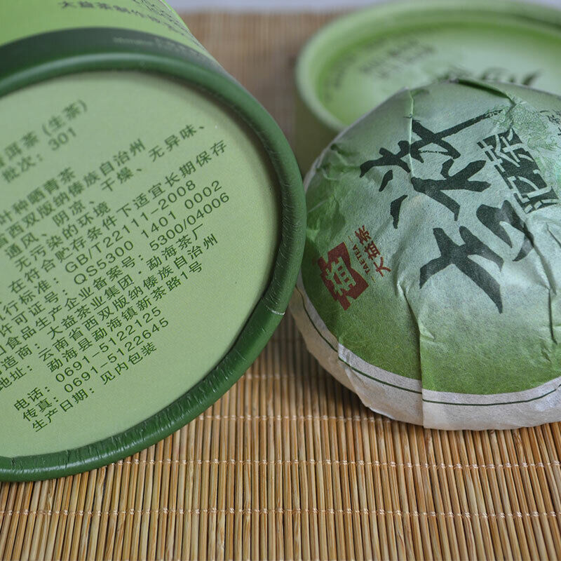 TAETEA Ji Xiang TuoCha * Year Menghai Dayi Raw Puer Tea Pu Erh Raw 100g Box Secondary image