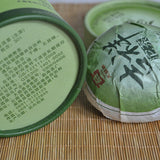 TAETEA Ji Xiang TuoCha * Year Menghai Dayi Raw Puer Tea Pu Erh Raw 100g Box