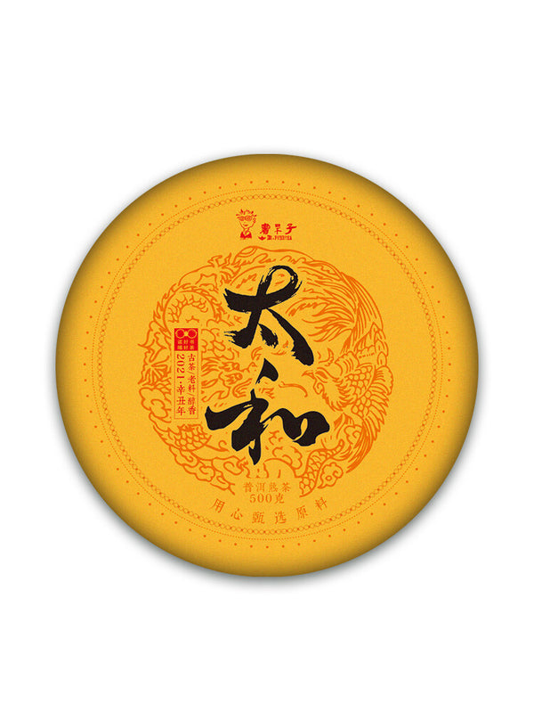 TAI HE * Dr. Pu'er Tea Pure Kokang Ancient Tree Pu-erh Puer Tea Ripe 357g