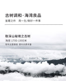 Liang Zai Pin Yunnan Famous Mountain Ancient Tree Haiwan Puer Tea Ripe 400g