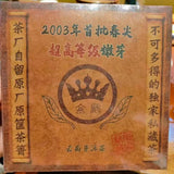 250g Yunnan Old Puerh Ripe Tea Loose Leaf Shu Pu-erh Tea Cooked Pu'er Tea
