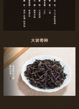 Sea Dyke AT101 TAN CHUNG CHI CHONG Fujian Oolong Tea 125g Tin Wuyi Rock Tea