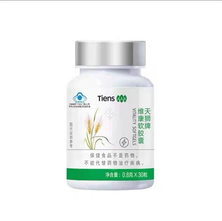 Tiens Vitality softgels, 30 capsules x 0.8g/Bottle Main image