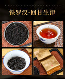 18 Kinds Wuyi Oolong Tea Rock Tea Cinnamon Dahongpao Tea Narcissus Qilan 144g