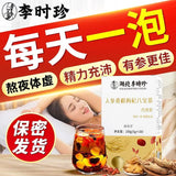 Li Shizhen Ginseng Mulberry Wolfberry Extract Tea 李时珍人参玛咖桑葚枸杞八宝茶 滋补熬夜体虚养生茶 150g