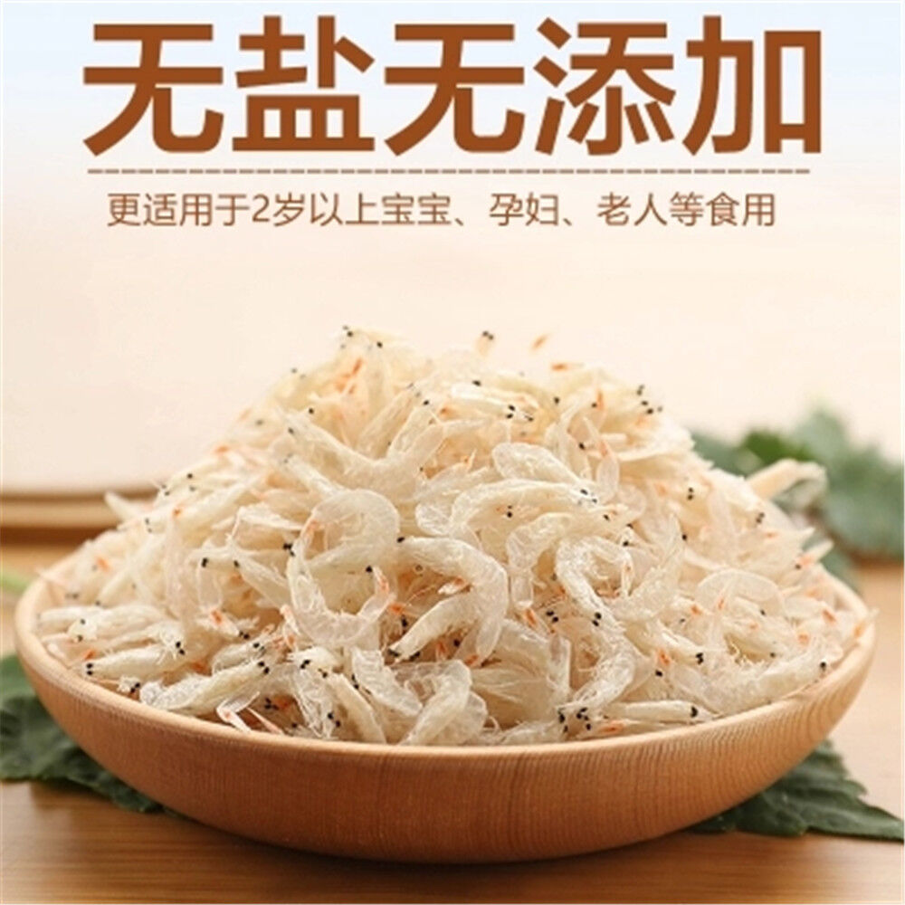100% natural dried small adolescent pull shrimp acetaldehyde shell green stem Secondary image