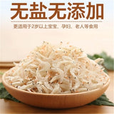 100% natural dried small adolescent pull shrimp acetaldehyde shell green stem