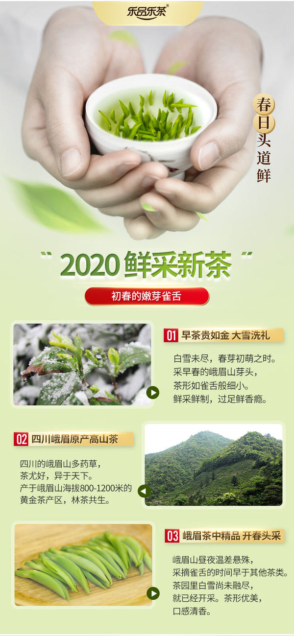 LEPINLECHA 100g Ming Qian Silver Jar Que She Sparrow's Tongue Chinese Green Tea