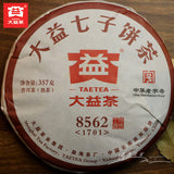 8562 -1701 * TAETEA Menghai Tea Factory Dayi Ripe Puer Pu Erh Cake 357g