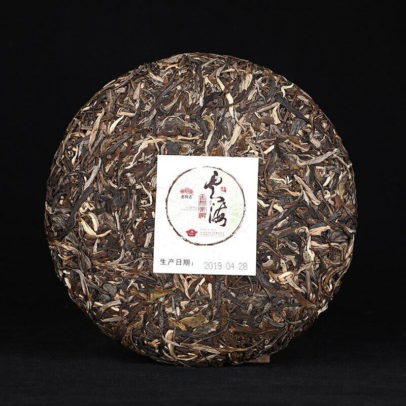 Haiwan Yun Hai Raw Puer Yunnan Aged Tree Old Comrade Sheng Puer Tea 400g