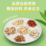 TongRenTang Fenghui and Astragalus Soup 同仁堂防己黄芪汤125g 养生茶花茶代用茶 养颜汤 HOT