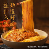 208g*2Boxes Baixiang Crab Roe Instant Noodles Ramen Noodle Chinese Food 白象蟹黄拌面
