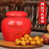 40g Chinese Chagao Ripe Pu-erh Tea * Cha Gao Cha Zhen Extract Puer Tea Cream