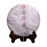 357g Yunnan Menghai Dayi TAETEA Ripe Pu Er Ancient Tree Puer Tea Aged Puerh Tea
