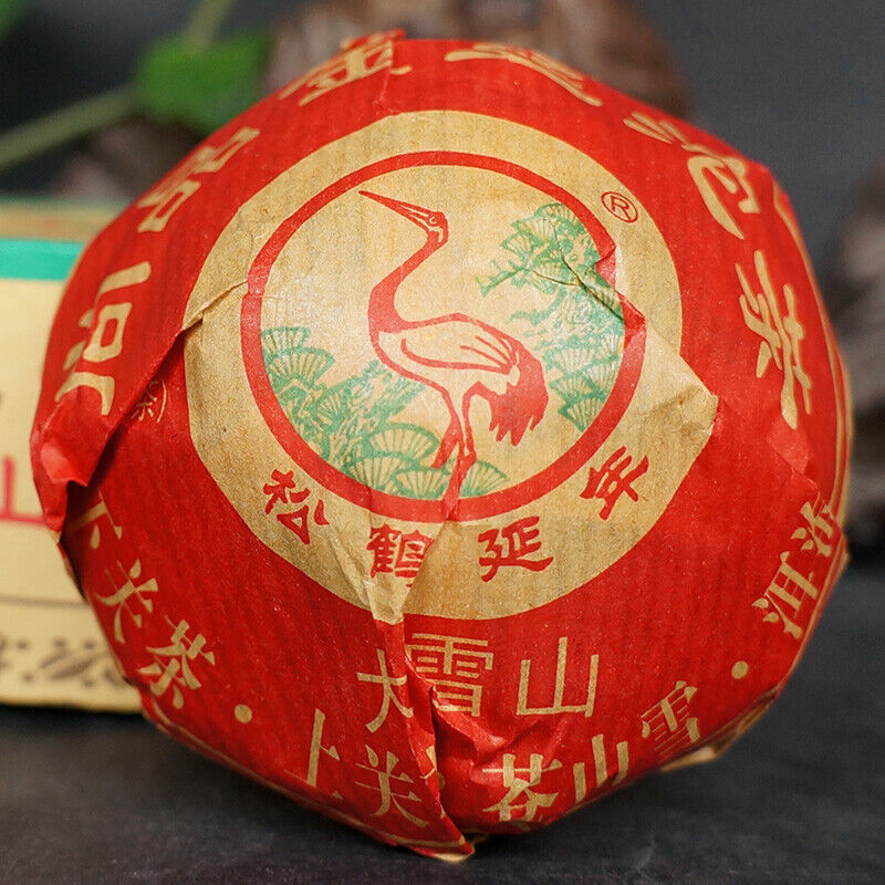 Shangpin Jinsi Gold Ribbon Tuo Cha Puer * Yunnan Xiaguan Raw Pu'er Tea 100g