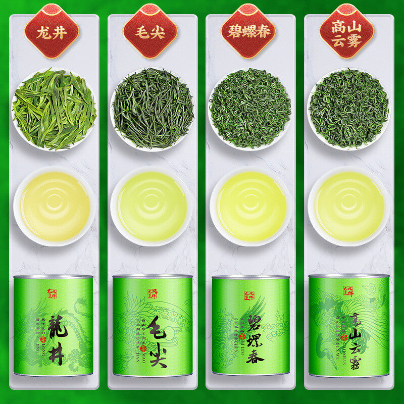 四大绿茶 龙井毛尖茶明前碧螺春高山云雾组合茶叶 500g Four Great Green Teas