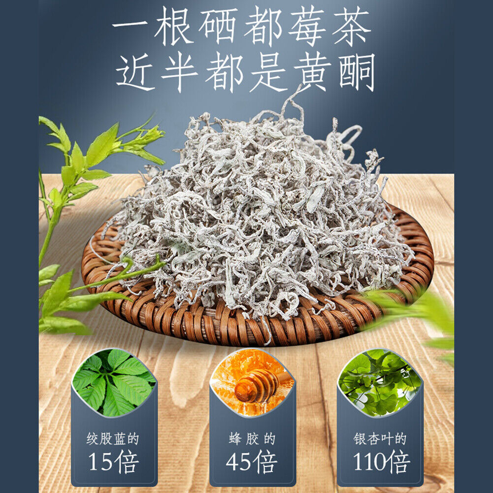 Shennong Jinkang Berry Green Frost Guteng Tea Natural Health Meicha Herbal Tea