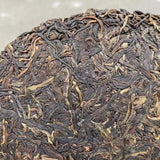 357g Yunnan Old Puerh Raw Tea Wild Banzhang King Raw Pu'er Tea Pu-erh Tea