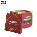 TAETEA Red Aura Round Cake Yunnan Dayi Puer Pu-erh Ripe Pu'er Tea Cake