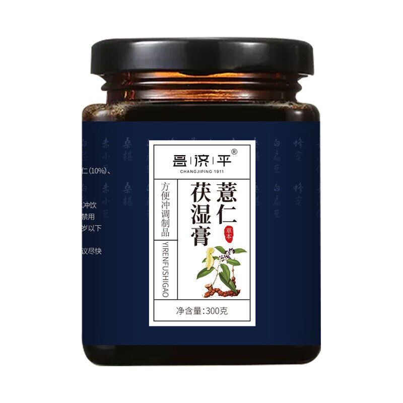 300g Job's Tears Poria Cream 昌济平薏仁茯湿膏300g/罐 济州古方茯湿膏古法正品 养生膏 HOT