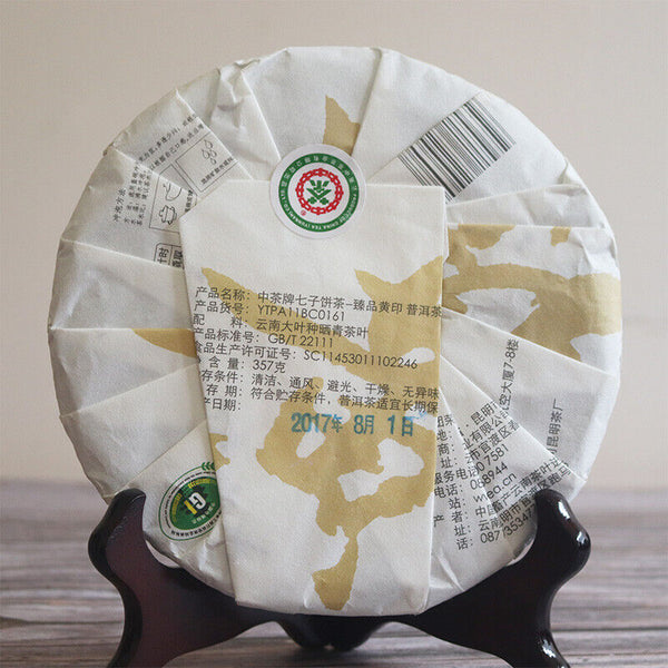 CHINATEA Brand Zhenpin Huangyin Pu-erh Tea Cake 357g Raw Puer Puerh Green
