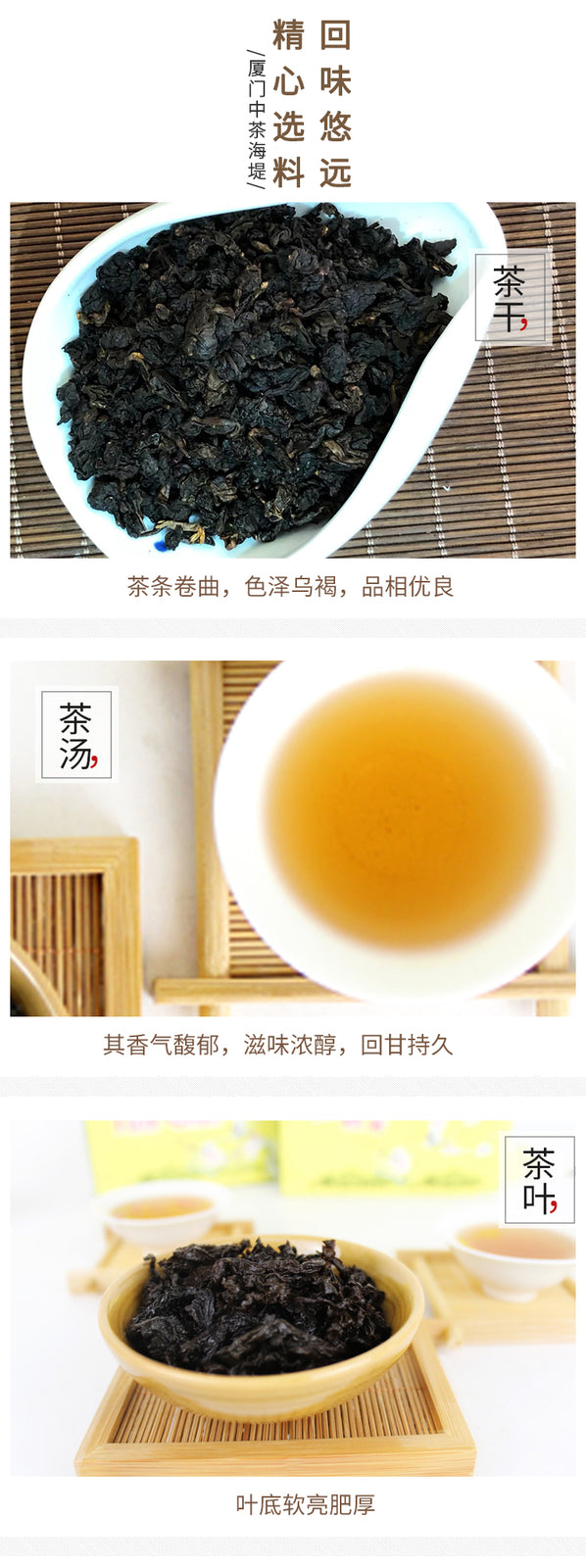 125g Chinese Fujian Oolong Tea Chinese Tea