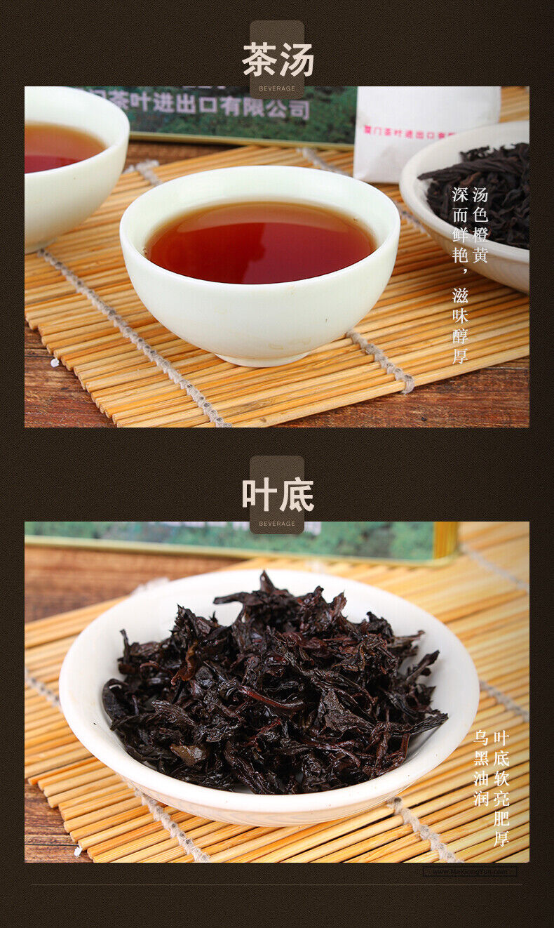 Sea Dyke AT117 Shui Xian China Fujian Shui Hsien Oolong Tea 500g Complete Tin